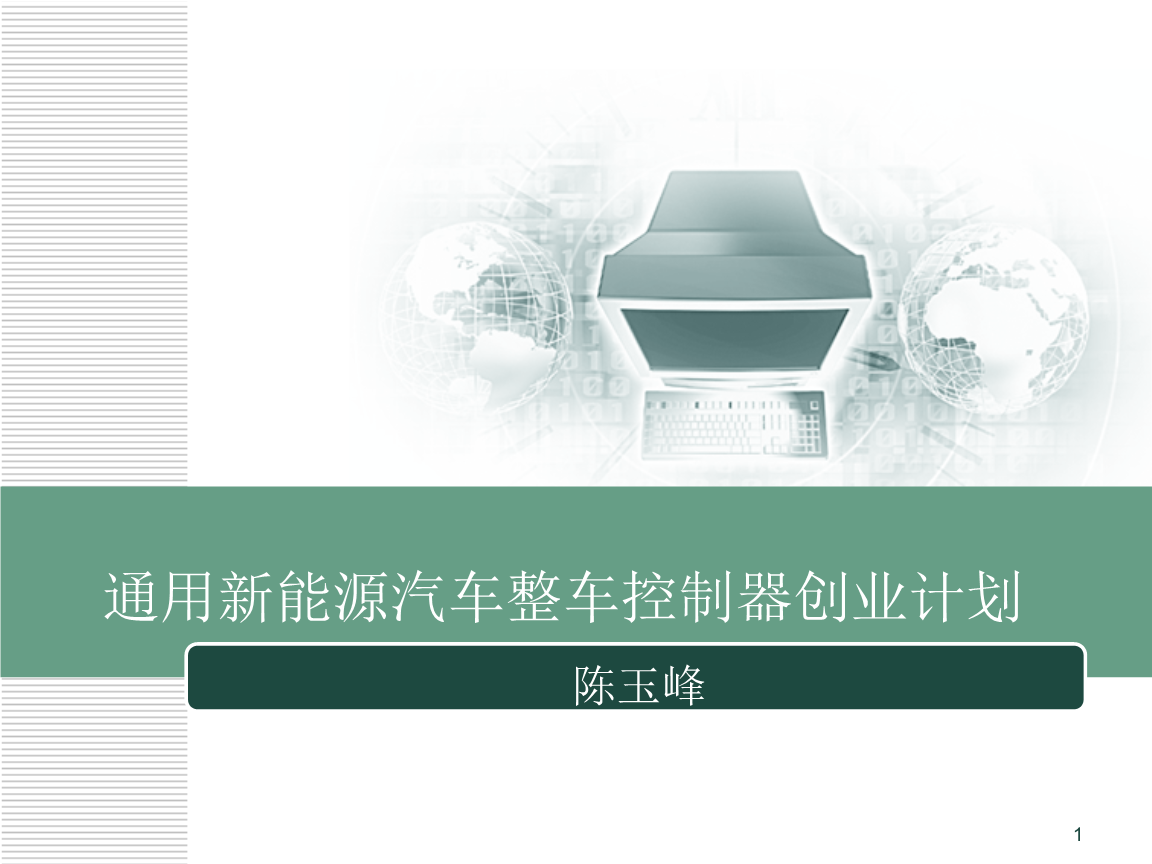 同比微增1.08%；归母净利润333万元