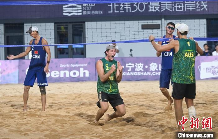 中国男子沙滩排球在洲际杯半决赛与决赛中遗憾