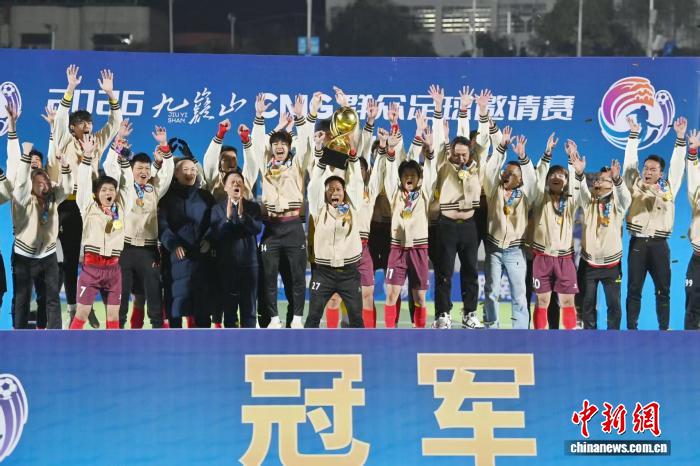 广东湛江队力克湖南永州队 获2026CMG群众足球赛冠