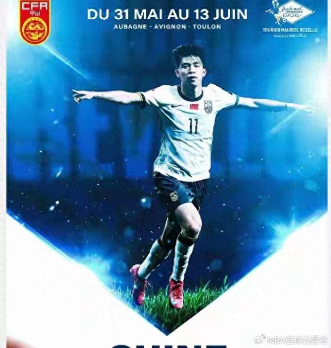 西班牙国家队取消国足热身赛引热议